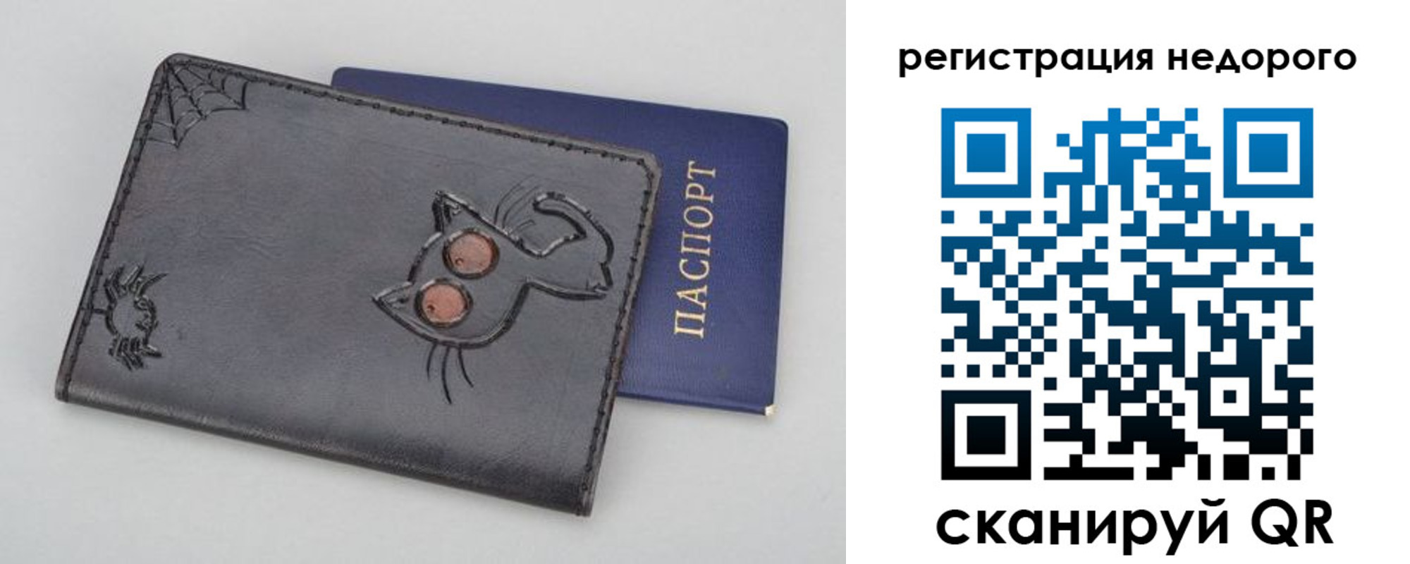 прописка от собственника в Мичуринске