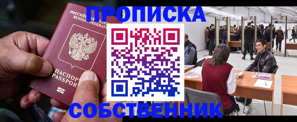 регистрация для школы в Мичуринске